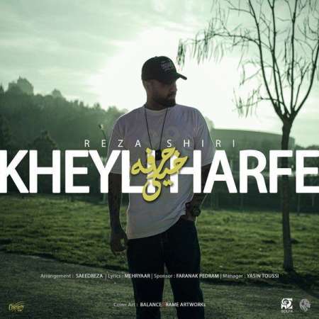 Reza Shiri – Kheyli Harfe